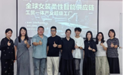 铭澜锦（清远）科技有限公司走进数字媒体与艺术学院，共筑服装学子职业梦想