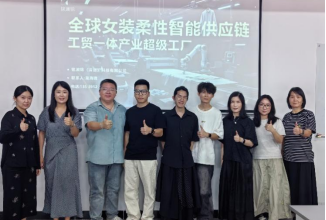 铭澜锦（清远）科技有限公司走进数字媒体与艺术学院，共筑服装学子职业梦想