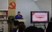 数字媒体与艺术学院党总支2025-2026学年 基层党组织考核民主测评会议顺利开展