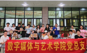 党建引领·匠心传承 | “金锡为纸，匠心作笔”铝箔浮雕画非遗进校园活动圆满举行