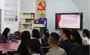 书记讲党课——以正确政绩观 筑牢干事创业之基
