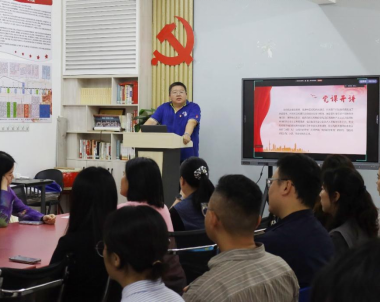 书记讲党课——以正确政绩观 筑牢干事创业之基