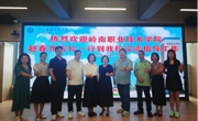 数艺融合·绣美非遗：数字媒体与艺术学院与广东职院服装学院共话党建共建与人才培养