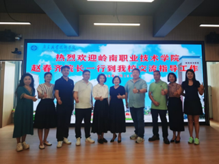 数艺融合·绣美非遗：数字媒体与艺术学院与广东职院服装学院共话党建共建与人才培养