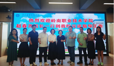 数艺融合·绣美非遗：数字媒体与艺术学院与广东职院服装学院共话党建共建与人才培养