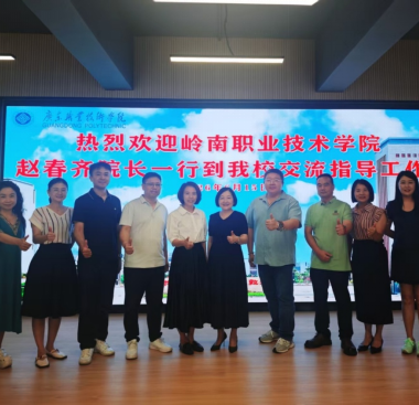 数艺融合·绣美非遗：数字媒体与艺术学院与广东职院服装学院共话党建共建与人才培养