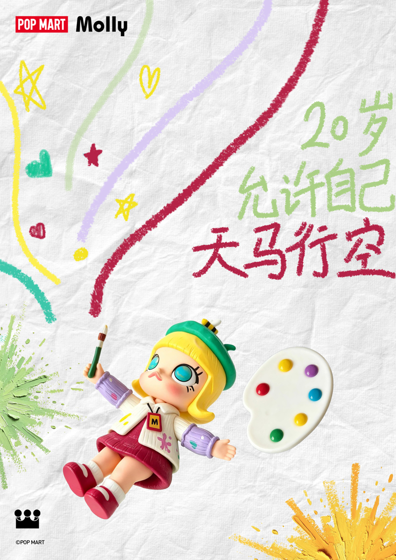 传策2-陈子锟1