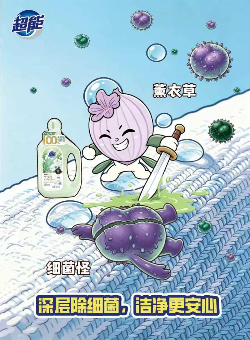24传策3黄迪 (2)