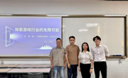 深化产教融合，共育创意人才——维度次元进校为动漫、广告设计专业学子传道引航