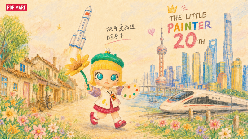 24传策4黄炜斌