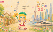 AIGC设计课堂｜《品牌形象设计》： 从插画叙事到商业海报的全链路升级