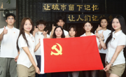 研习南粤|追随领袖考察足迹 拾揽西关岁月光影 -流年拾光研习南粤突击队-