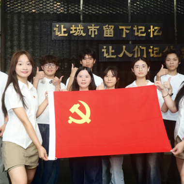 研习南粤|追随领袖考察足迹 拾揽西关岁月光影 -流年拾光研习南粤突击队-