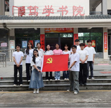 循总书记足迹，赴南粤文脉之约