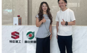 访企拓岗再发力，校企携手促就业 ——建筑室内专业主任暑期赴何氏联合设计公司调研