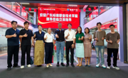 校领导带队走访维度次元（广州）信息科技有限公司， 深化校企合作共育人才