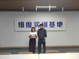 访企拓岗促就业 | 数字媒体与艺术学院赴维度次元（广州）信息科技有限公司开展走访交流