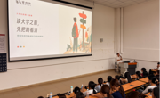 锚定未来职业方向｜企业家进校园，解锁传媒专业成长新蓝图