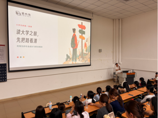 锚定未来职业方向｜企业家进校园，解锁传媒专业成长新蓝图