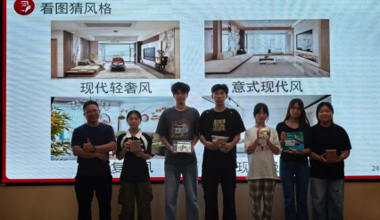 设计绽芳华，荣耀启新程 ——建筑室内设计专业&环境艺术设计专业 教学成果展暨颁奖大会圆满举行