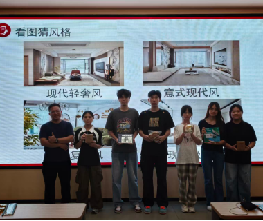 设计绽芳华，荣耀启新程 ——建筑室内设计专业&环境艺术设计专业 教学成果展暨颁奖大会圆满举行