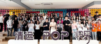 广清纺织园研学交流活动——新生教育周·服装设计与工艺新生与企业家面对面交流学习之旅！