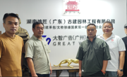 探行业前沿·谋专业新篇 | 我院赴大智广告（广州）有限公司开展企业调研