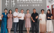 聚智汇力谋新篇，专业建设启新程——我院召开新专业申报专题研讨会