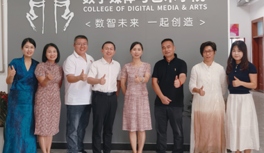 聚智汇力谋新篇，专业建设启新程——我院召开新专业申报专题研讨会