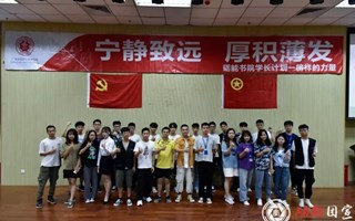 学长计划第二十期 | 传递星火，承而向前