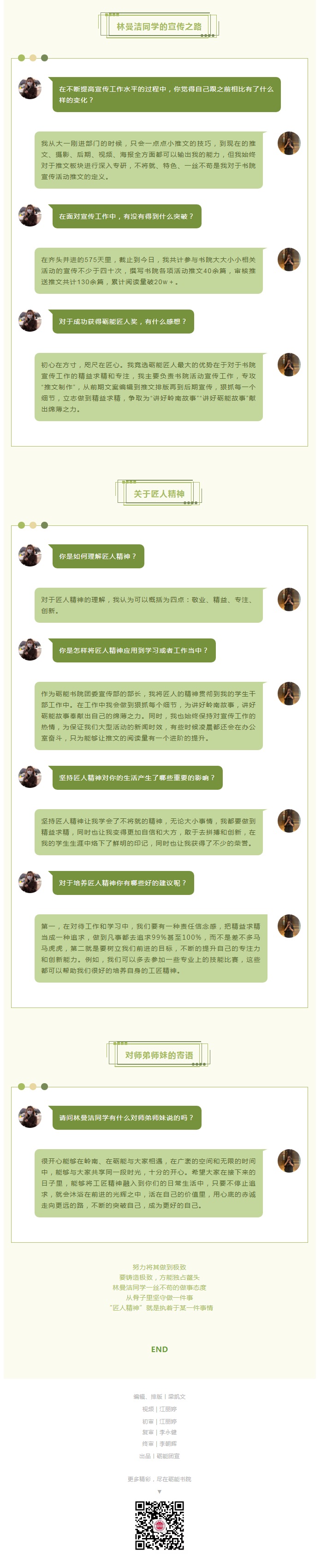 73a0a8b778a84586ac91e620bb7a5d4c.jpg