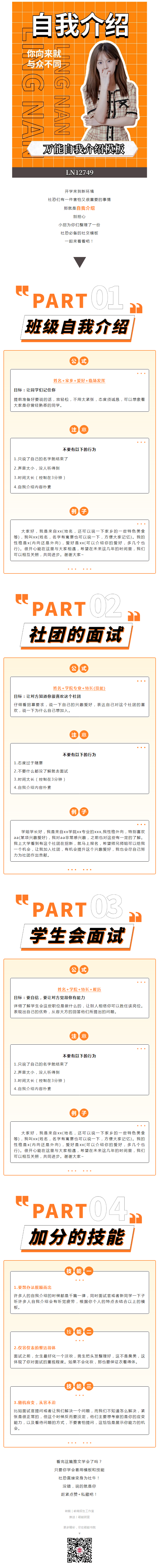 74b0730eda8c478ab52e90543a479b44.png
