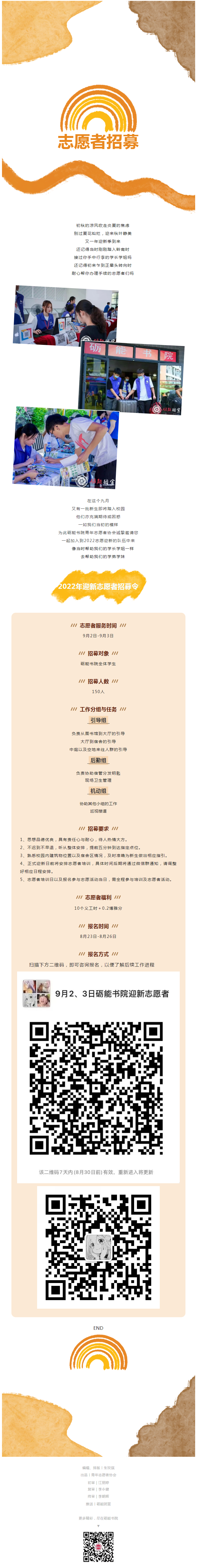 7ec3f1777b624fec86e5fae08b024a20.png