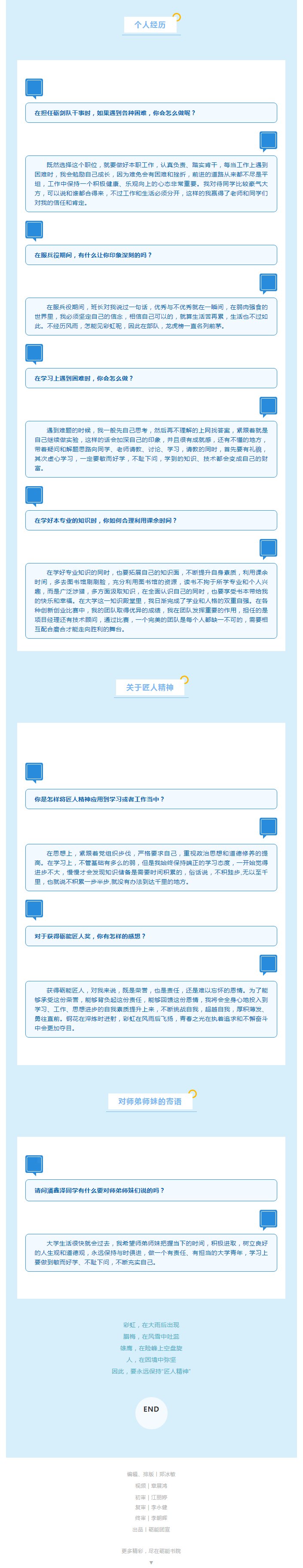 d597cae40b9941dd8293324d15b64187.png