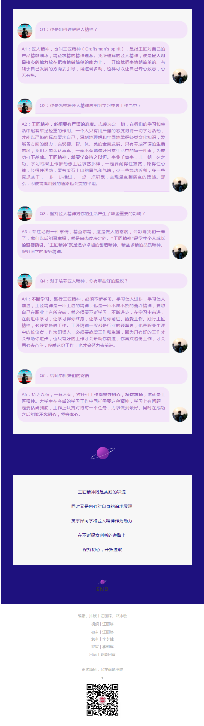 3e4dbbe355024d5d8441ea9b5d615b35.png