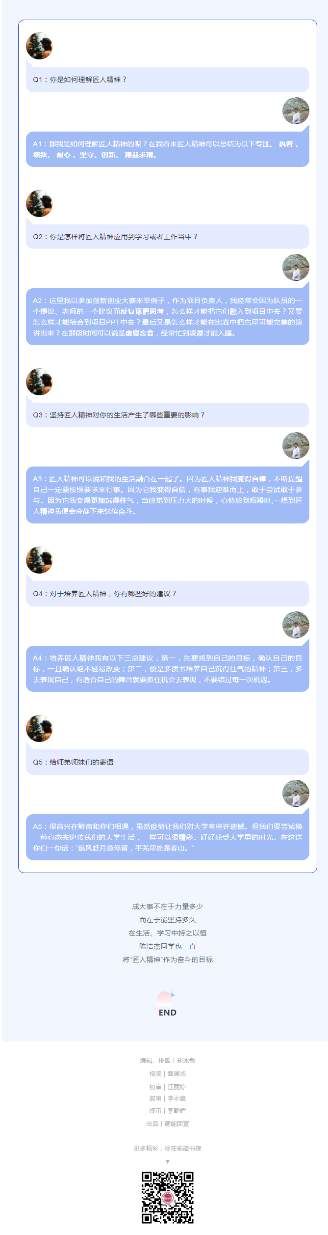bcb2819e959a4ec292e6c35590b4d09b.png
