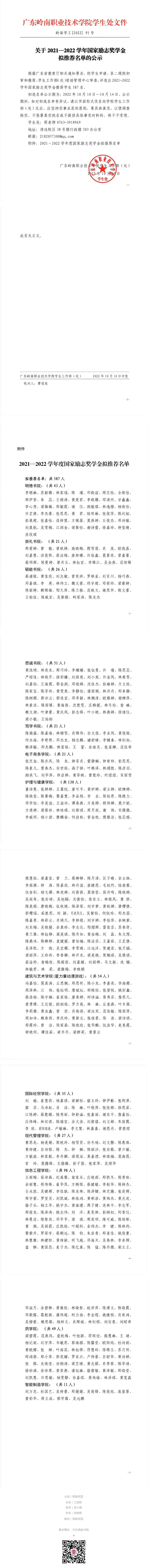 040c7187c40640b2a2d1ccc82626c249.png