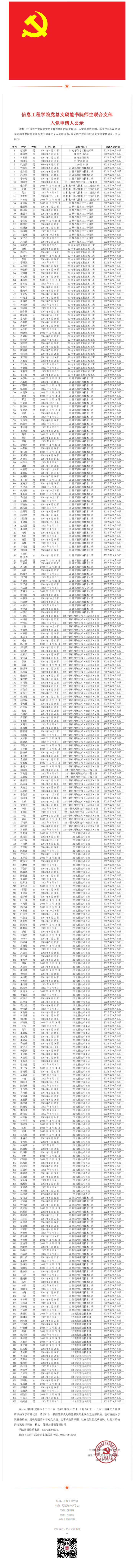 3b841f9645d64ea8a23b9b4f17a0f814.png