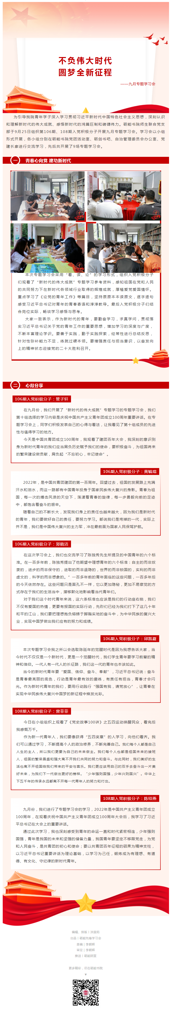 5fea15326ea34440b15fde394f709396.png