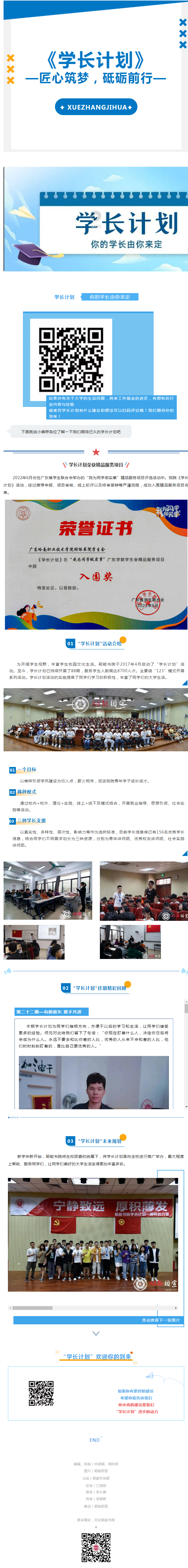 b72ef4e28a5d48c2aeffc35a707b5140.png