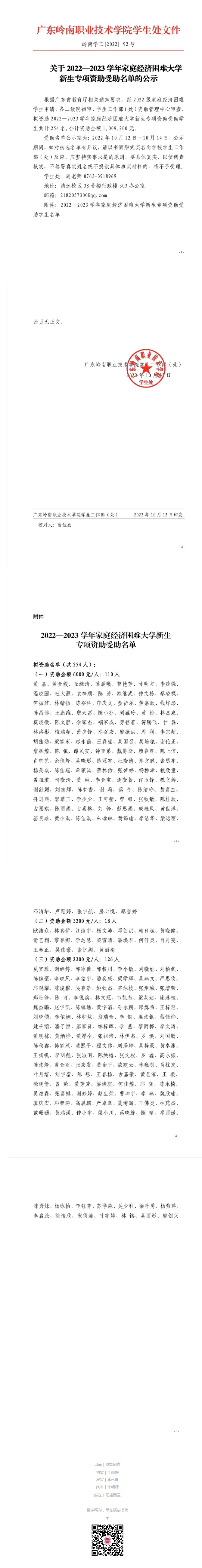 ed82ebe8fd884db39275a774624b5be5.png