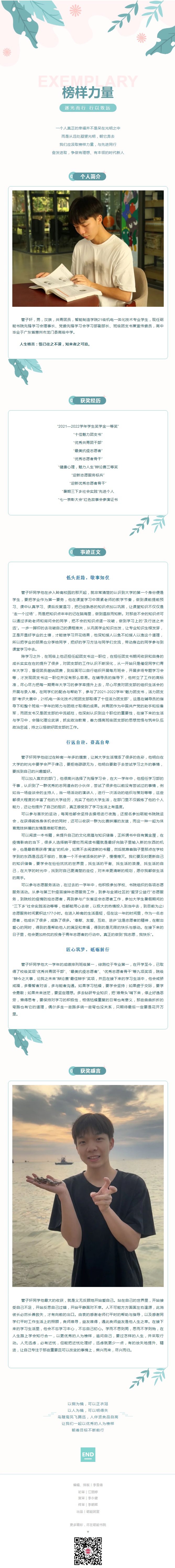 6ed441b120ce445b8d3472f1f3f56137.png