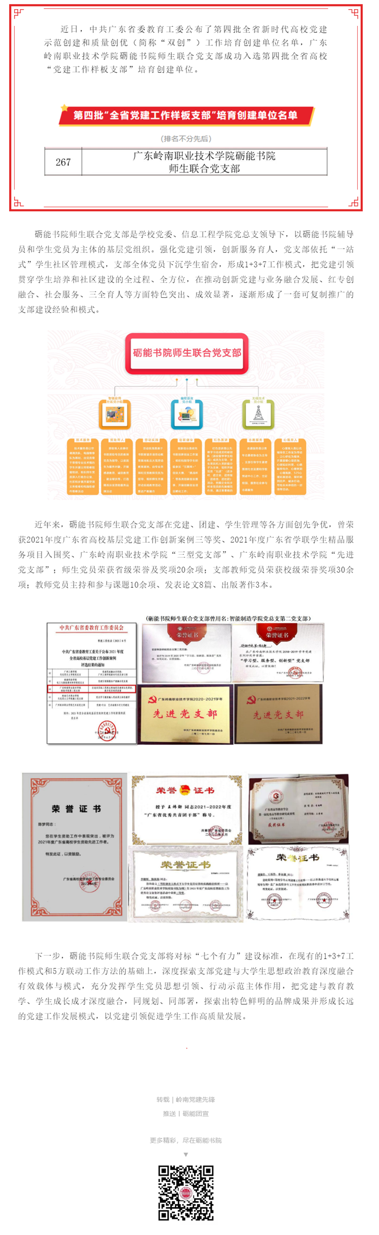 ae7c89b63d9f4098a2caca305b46d116.png