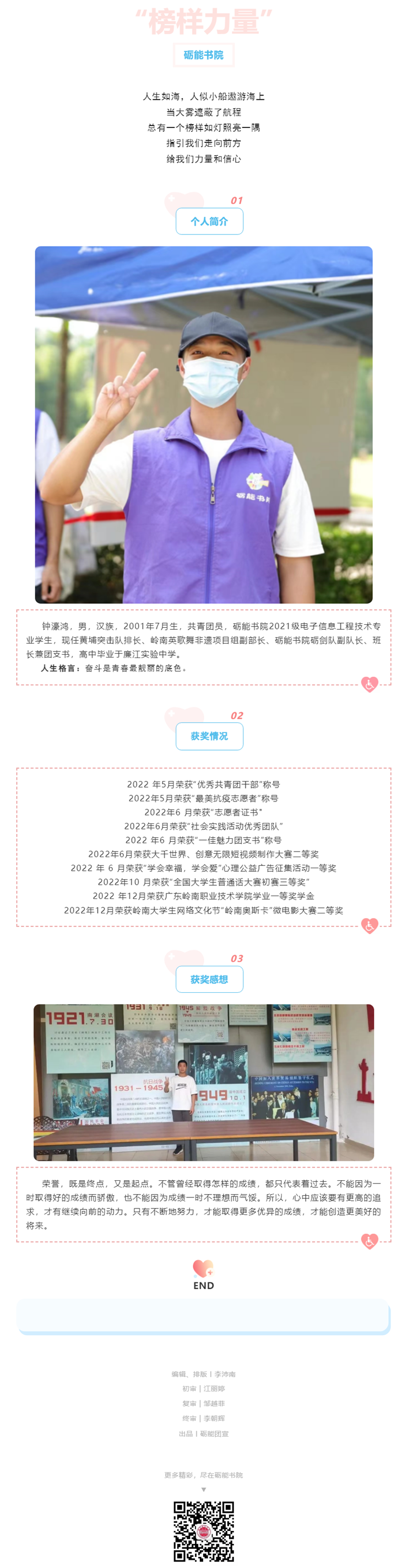 1155d359bccb4d05a0fb99ae18a5747d.png