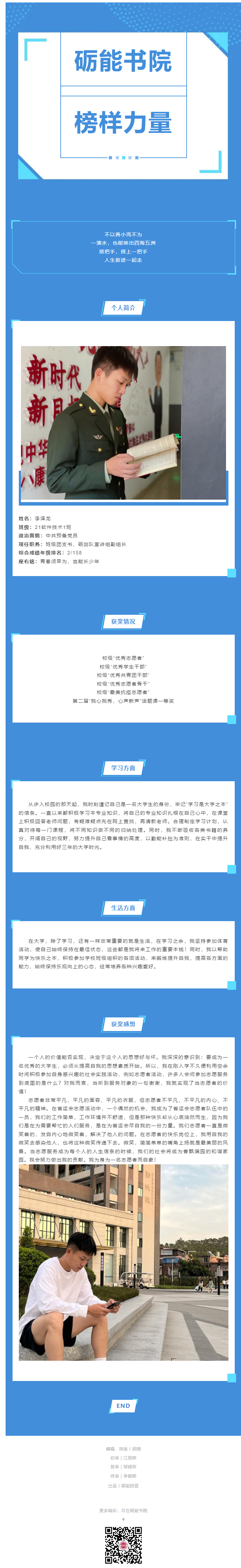 1c0ce3b7237844da8329cbaac3b64ba2.png