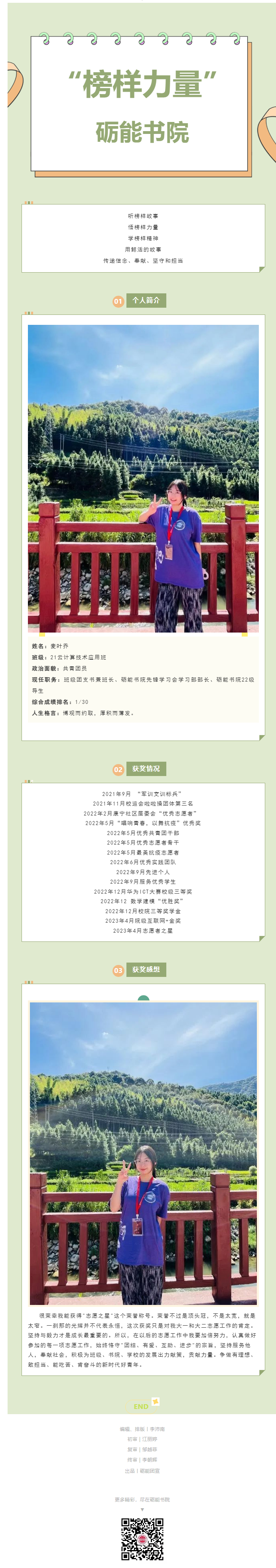 d83b62c450664f71afa82566e5c3d4c3.png