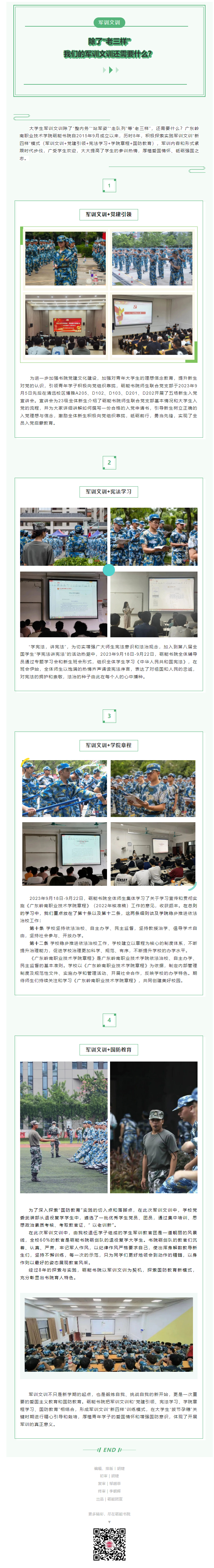 9d7df28cfe384ce680ca3ba4a901bfdc.png