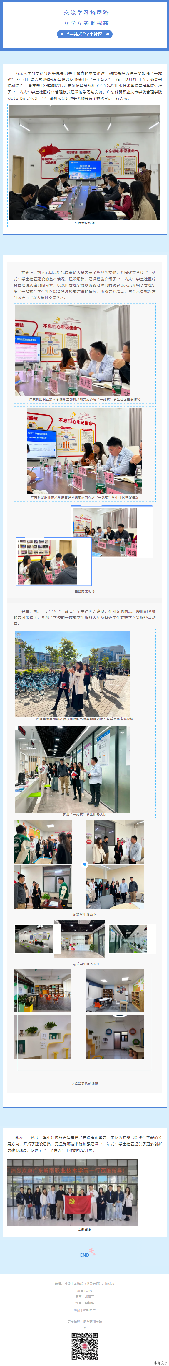 QQ浏览器截图20240408145435