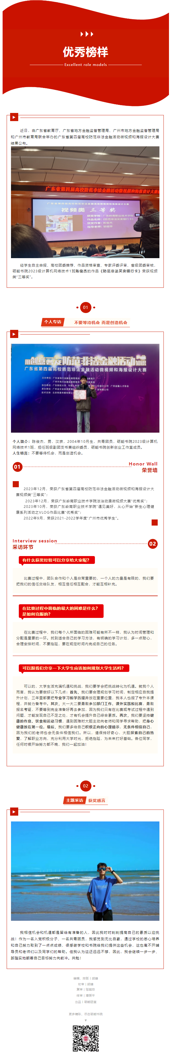 QQ浏览器截图20240424193239