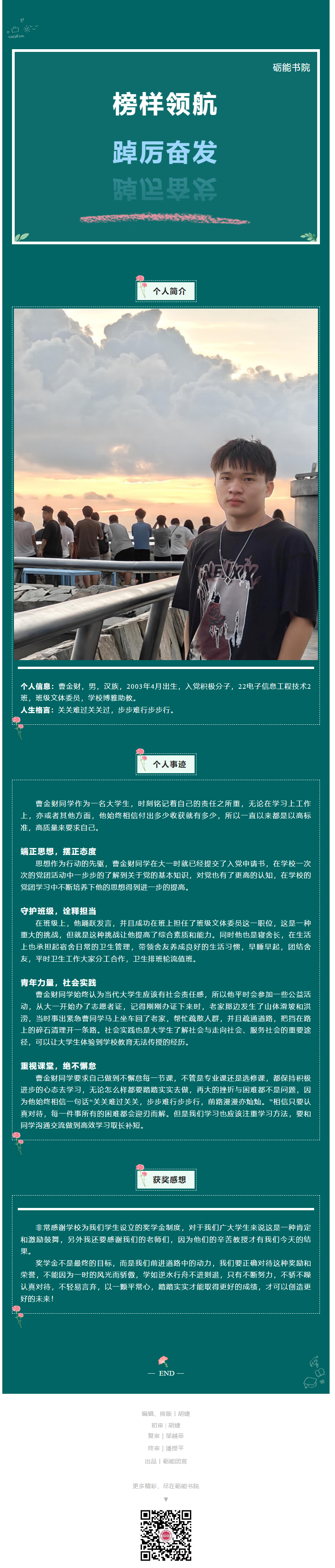 QQ截图20240426152755